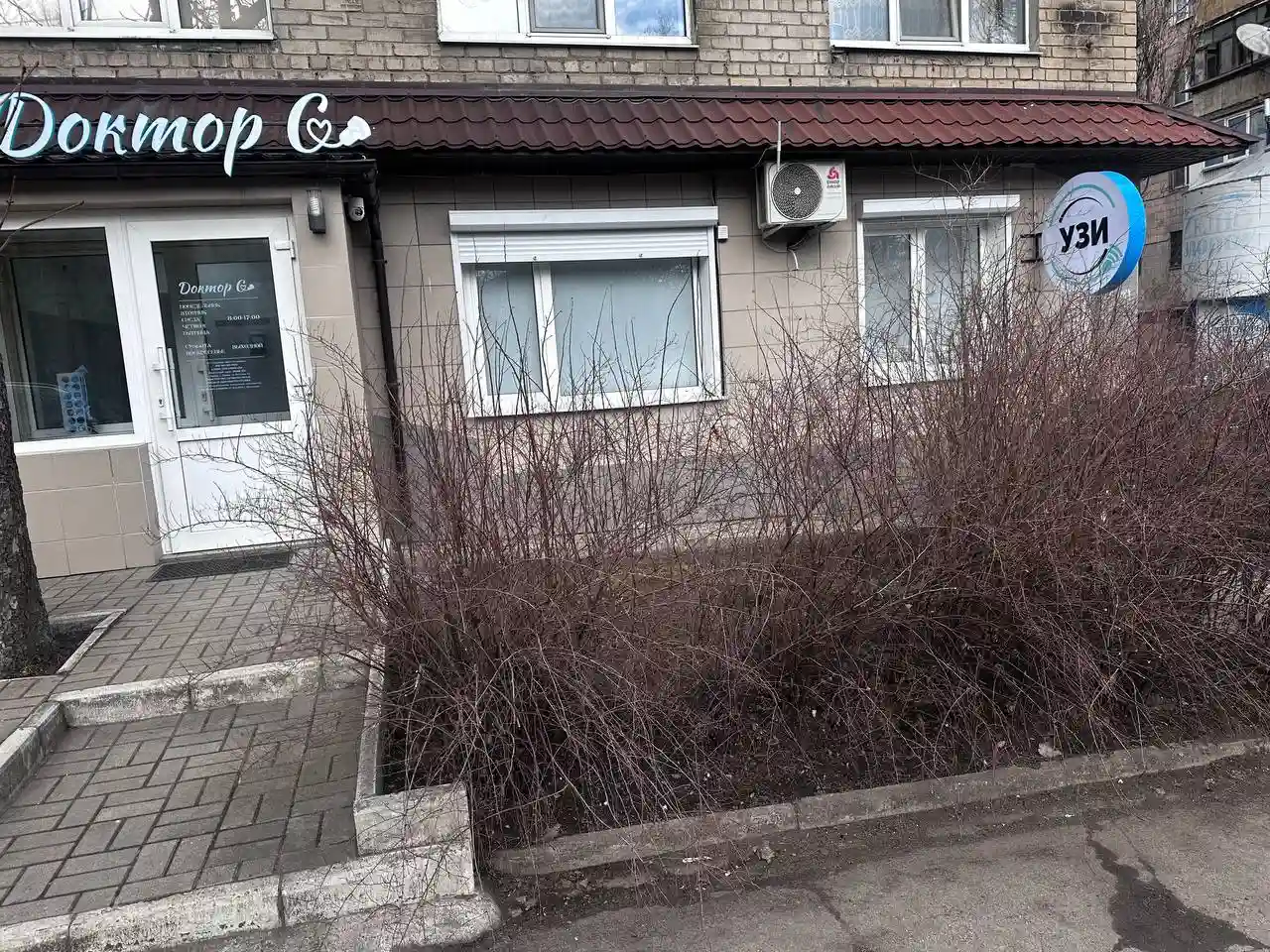 Вход в центр Доктор С